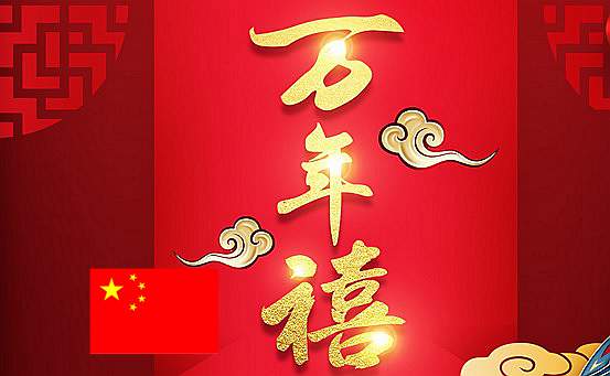 萬年禧兩全險(xiǎn) 萬年禧兩全險(xiǎn)