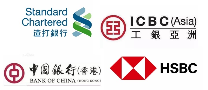香港銀行開戶 香港銀行開戶