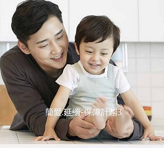 香港友邦簡愛延續(xù)3的優(yōu)缺點？有何弊端？和充裕未來比較哪個好？