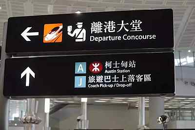 2022年5月1日勞動節起，香港放寬航班管制，允許非港居民入境